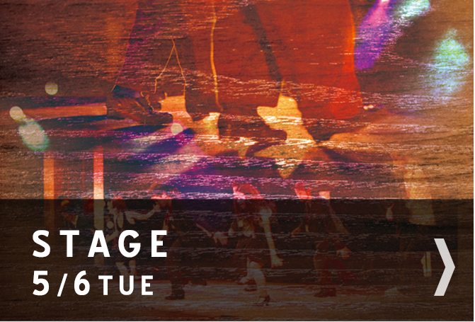 Stage 5/6 Tue.