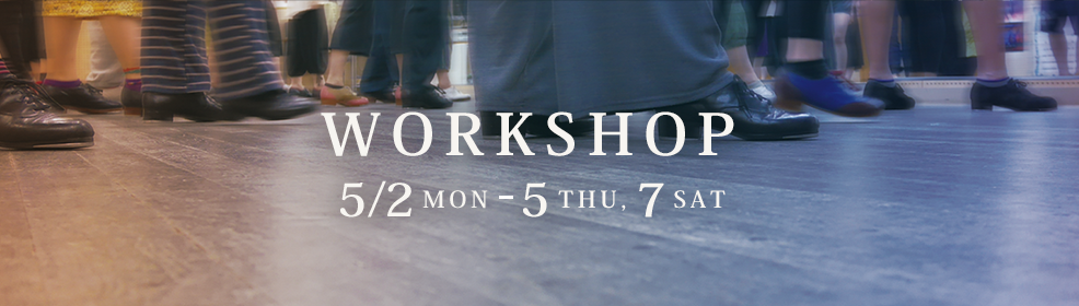 ワークショップ